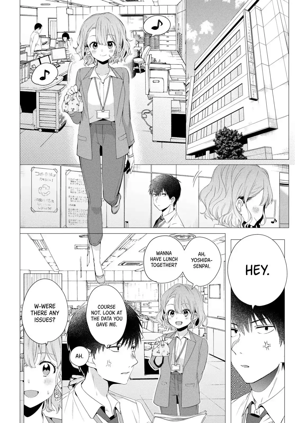 I Shaved. Then I Brought a High School Girl Home. Chapter 4 3